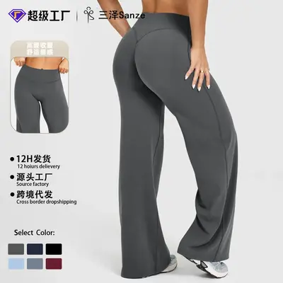 Kadın Dikişsiz Yüksek Bel Kloş Yoga Pantolonu, Gevşek Outdoor Spor Pantolonu