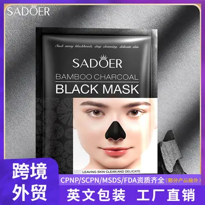 SADOER Bamboo Charcoal Blackhead Nose Strips, Pore Cleansing