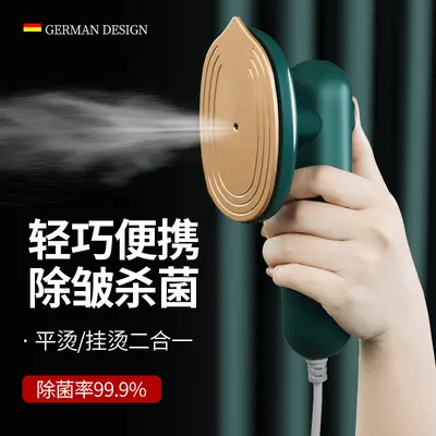 Smart handheld steam iron, lightweight and compact