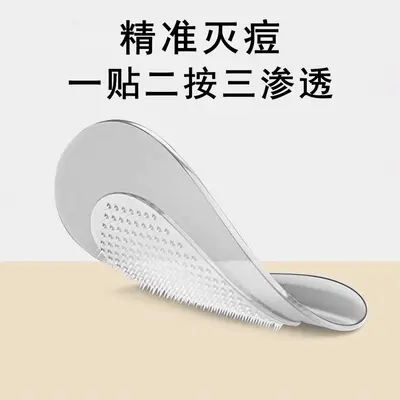 源头工厂水杨酸微针祛痘吸脓清净隐形上妆遮瑕可溶性微晶痘痘贴