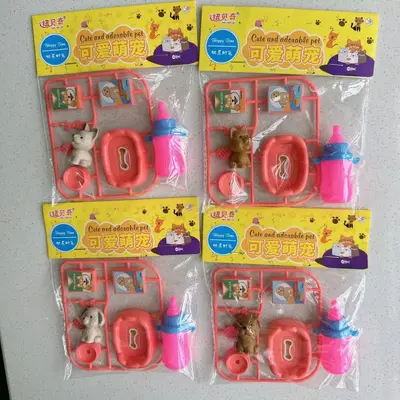 Children's Play House Toy with Simulation Puppy Set