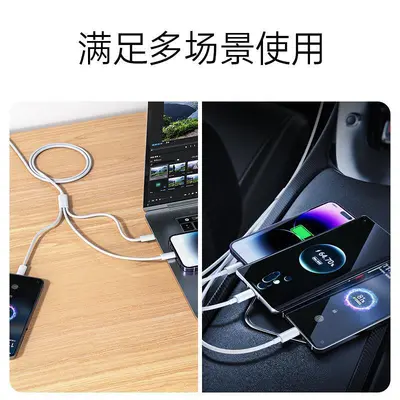 120W快充数据线三合一66W二合一充电线器一拖三6A多头高功率充电