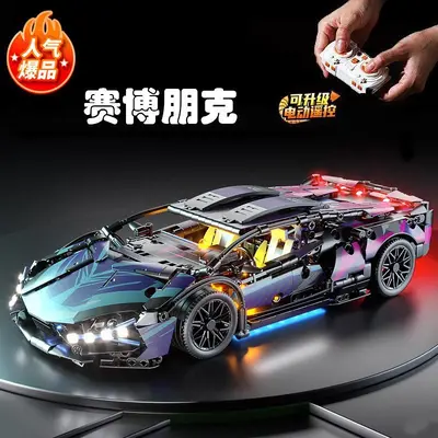 Lamborghini Compatible Building Block Remote Control Car - 3
