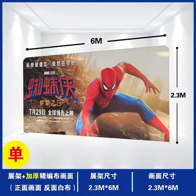 Foldable Quick Screen Stand, Advertising Stand with Event Backdrop Cloth - 12