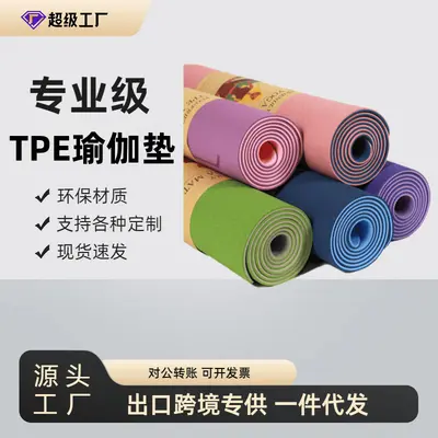 Zweifarbige TPE-Yogamatte, 6 mm, rutschfest