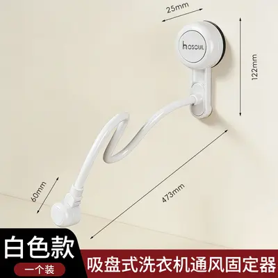 家用洗衣机防潮增高垫滚筒波轮洗衣机脚垫减震静音家具增高底座 - 10
