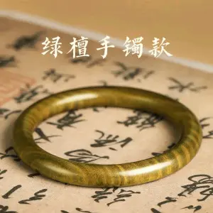 Chinesisches Holzarmband mit Drehstruktur-Design - 11