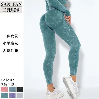 Dikişsiz Yüksek Bel Yoga Uzun Pantolon, Nem Emici, Karın Sıkılaştırıcı