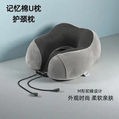 Memory Foam U-Shaped Neck Pillow, Portable Travel - 4
