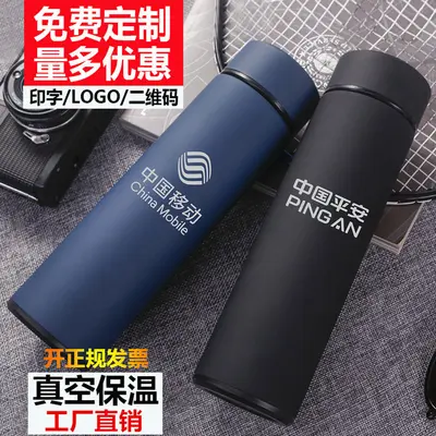 Smart Insulated Cup with Digital Temperature Display, 304 Stainless Steel - 3