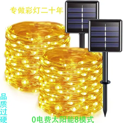 8-Function Solar Copper Wire LED String Lights for Outdoor Use