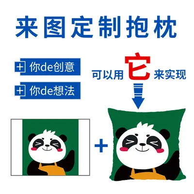 Official Game Anime God Real Size Pillow Custom Pillow Case Pillow Borderless E-commerce Manufacturer Azur Lane - 5