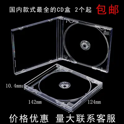 Высококачественный имитационный акриловый бокс для оригинальных CD/DVD, прозрачный органайзер для хранения со звёздным узором, альбом для CD, бокс для DIY-дизайна ногтей