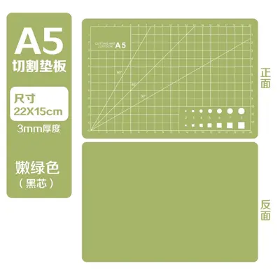 Thickened 3mm Cutting Mat, A1 A2 A3 A4 Sizes - 13