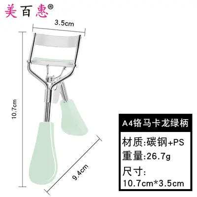 A4 chrome colored eyelash curler false eyelash helper beauty wide-angle tool manufacturer direct supply - 10