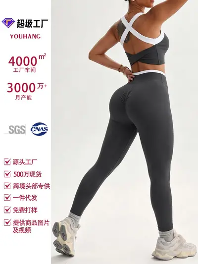 Women's Fitness Two-Piece Set, Crossover Tank Top and High-Waist Leggings