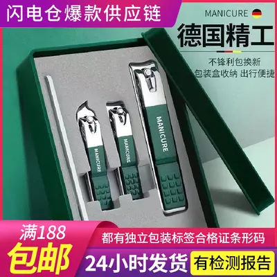 4-piece nail clipper set, large size, dark green
