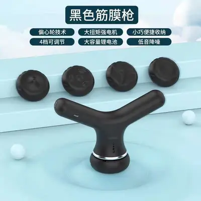 新品筋膜枪自卫女按摩器电动震动面部肩膀颈椎肌肉旋转按摩推脂仪