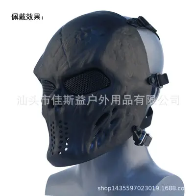 Stahlgitter-Vollgesichtsmaske im Totenkopf-Design für Feldeinsätze und Halloween
