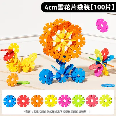 Kar Tanesi Plastik Blok Seti 4cm Kalınlaştırılmış Eğitim Aracı - 6