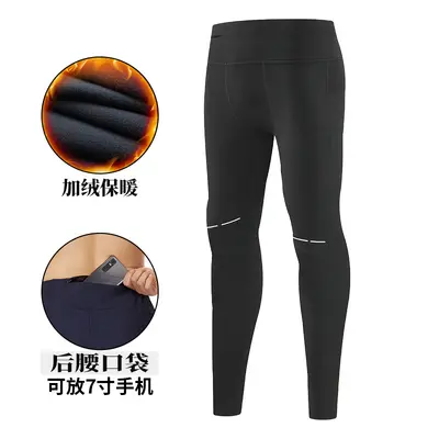 Fleece-Lined Running Compression Pants, Stretch, Breathable - 7