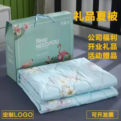 公司活动礼品夏被礼盒装空调被批发开业夏凉被促销珠宝礼品被子芯 - 8