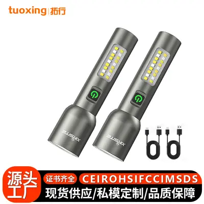 Rechargeable Zoom Flashlight, Long-Range, for Camping