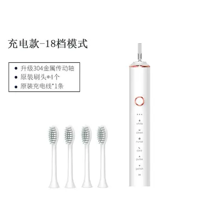 Ultrasonic Rechargeable Electric Toothbrush, 18 Speeds, USB, Portable - 7