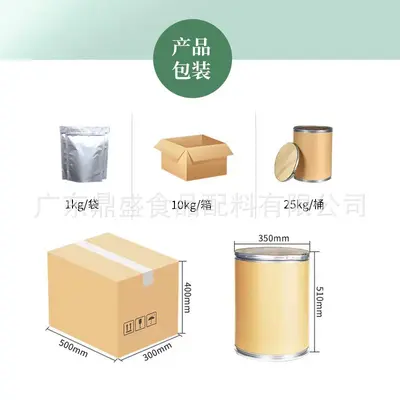 蛋清粉 食品级鸡蛋白粉 高泡型蛋清粉 面制品烘焙原料 现货
