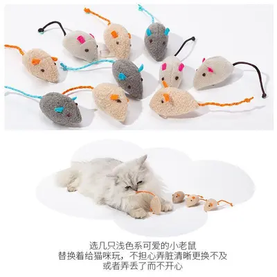 9个装猫玩具小老鼠自嗨解闷逗猫棒猫薄荷耐磨 - 4