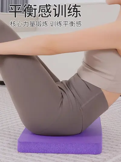 Kniekissen für Bauchroller, Fitness-Planken-Matte, Yoga-Liegestütz-Matte, Kern-Trainings-Gleichgewichtsmatte, verdickte Weichmatte - 4