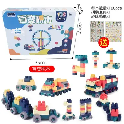Children's Building Blocks 128 Large Particles Building Bricks DIY Family Early Education Brain Puzzle Portable Gift Box Building Bricks