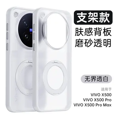 Ultradünne Handyhülle mit Ständer für vivo X500 Pro Max, magnetisch