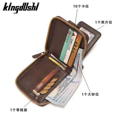 Men's Short Leather Wallet, Retro Horizontal Zipper, Card Holder - 3