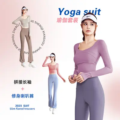 Yoga pants, high waist, fitted, breathable