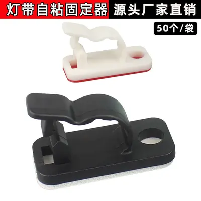 50 Self-Adhesive Cable Clips, Punch-Free for LED Strip Lights