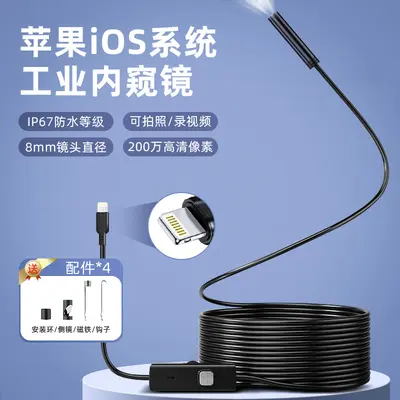 iOS endoscope with waterproof HD camera for Apple devices - 2