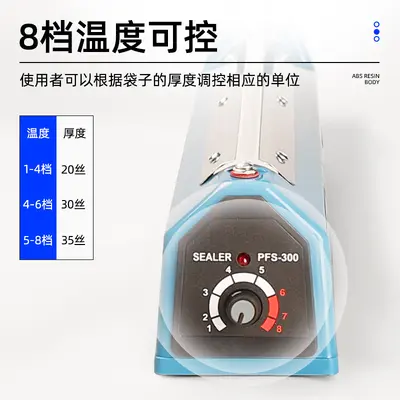 Hand pressure plastic bag sealing machine with heat shrink film cutting