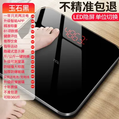 TCL Smart Body Fat Scale with APP Bluetooth, Rechargeable - 12