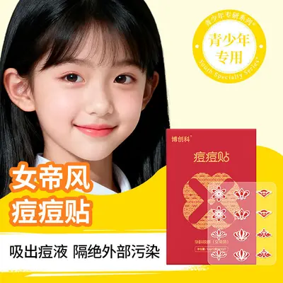 Empress-Style Portable Hydrocolloid Acne Patch, Thin and Breathable, Miniso