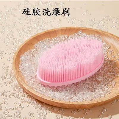 Cross-border Amazon popular silicone bath brush multi-functional baby soft hair massage bath brush shampoo brush