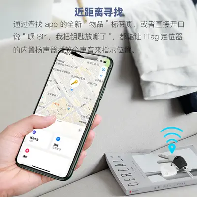 跨境Findmy精准追踪查找器防丢失物品宠物定位器距离没有限制防丢