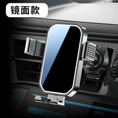 Rotatable Gravity Phone Holder for Car Air Vent - 8