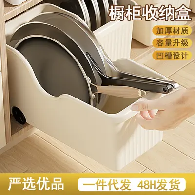 Kitchen Storage Basket Multifunctional Organizer