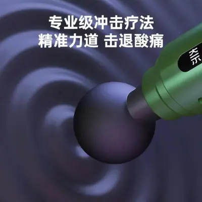 筋膜枪肌肉放松按摩器专业级震动按摩捶健身器材家用健身推荐批发
