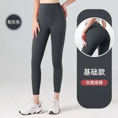 lulu瑜伽裤无痕裸感女蜜桃臀高腰提臀运动健身裤收腹紧身瑜伽裤女 - 12