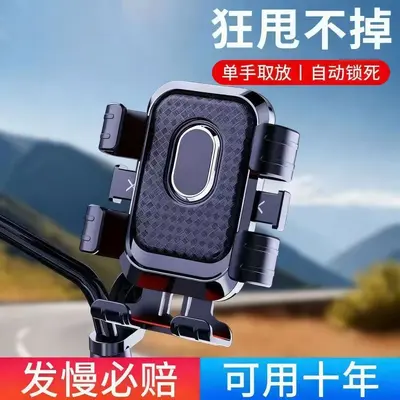 Bike and Motorcycle Phone Holder with Navigation Support - 1