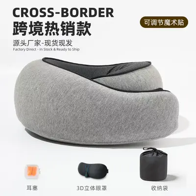 跨境便携蜗牛枕歪脖旅行记忆棉u型枕办公室午睡枕开车旅游护脖枕