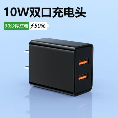Charger head 10W, 3C certified, three ports, Android and Apple - 10