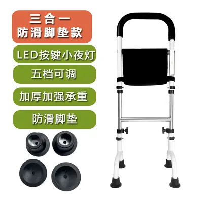 Toilet and Bedside Grab Rail, Standing Aid for Elderly - 9